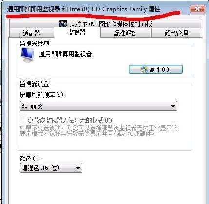 穿越火线win7怎么调烟雾头_win7系统怎么调cf烟雾头