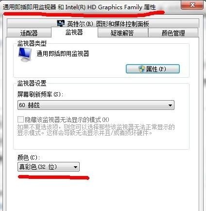 穿越火线win7怎么调烟雾头_win7系统怎么调cf烟雾头