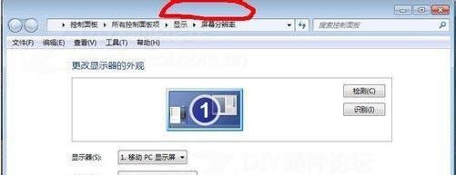 穿越火线win7怎么调烟雾头_win7系统怎么调cf烟雾头