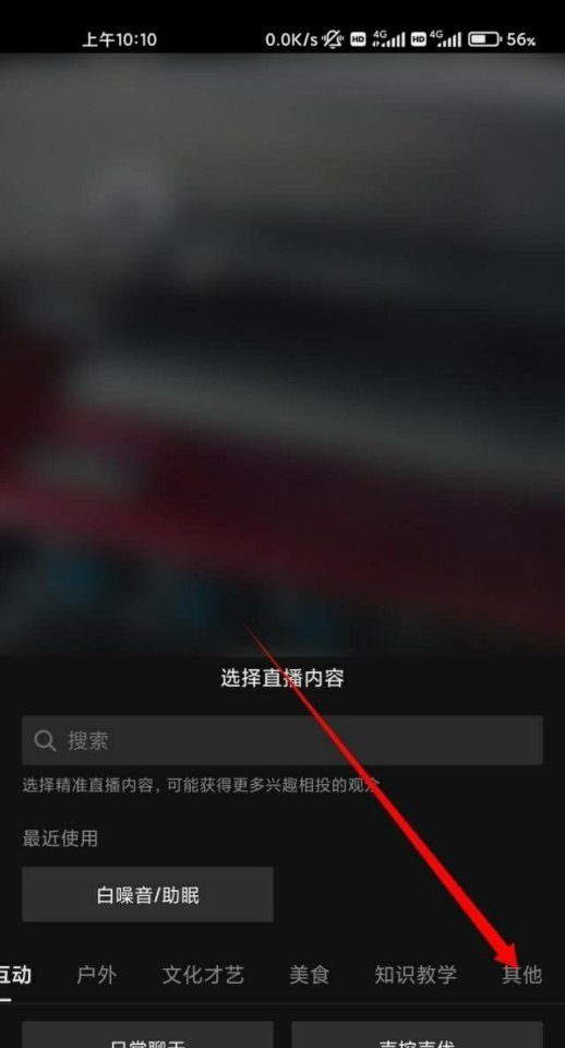 蜀山正传离歌适合什么++ 蜀山传dota2 心法