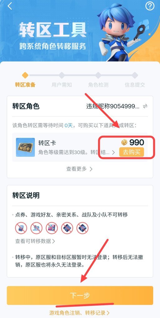 王者荣耀国际服怎么注册账号ios，王者荣耀iOS账号