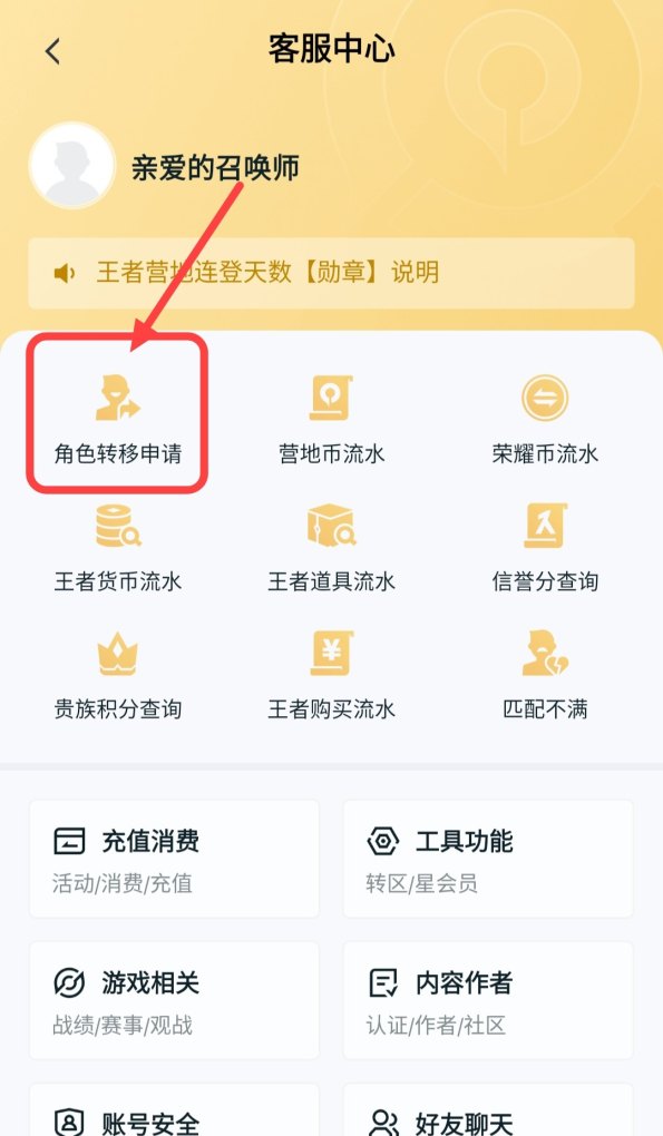 王者荣耀国际服怎么注册账号ios，王者荣耀iOS账号