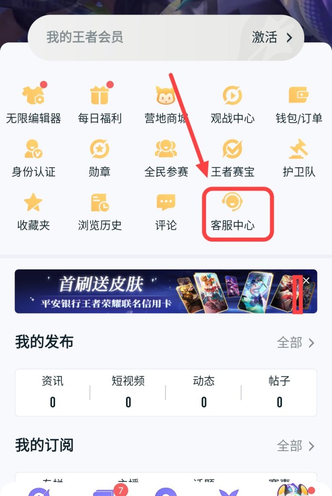 王者荣耀国际服怎么注册账号ios，王者荣耀iOS账号