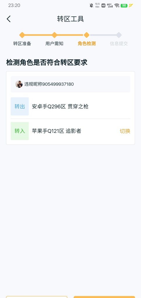 王者荣耀国际服怎么注册账号ios，王者荣耀iOS账号