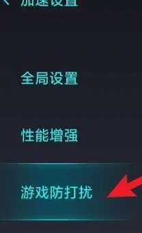 安装上王者荣耀却在桌面上没有，王者荣耀桌面版