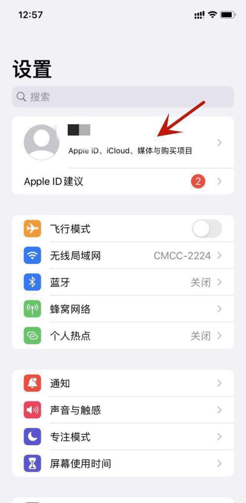 怎么用ios账户余额充值王者荣耀 苹果id充值怎么可以充到王者荣耀