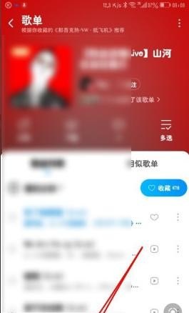 腾讯会议在开视频会议时怎么播放背景音乐，穿越火线界面音乐