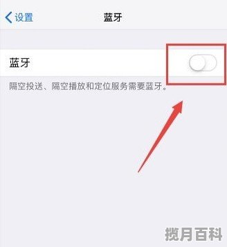 iphone 14用什么耳机好_苹果12用什么蓝牙耳机