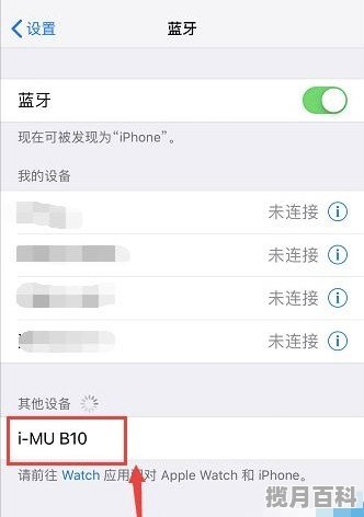 iphone 14用什么耳机好_苹果12用什么蓝牙耳机