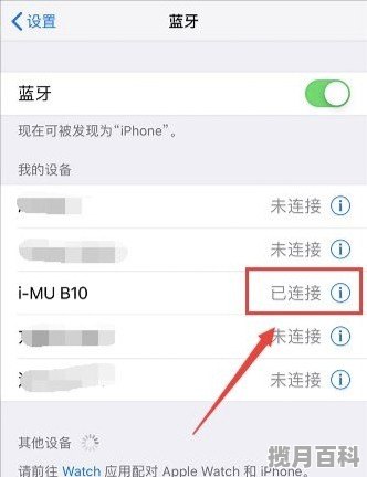 iphone 14用什么耳机好_苹果12用什么蓝牙耳机