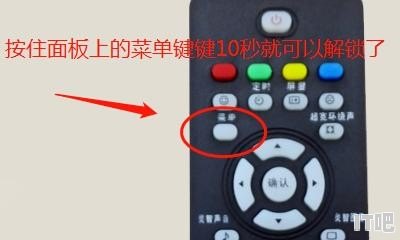 电脑显示器电源按键锁定怎么解锁_电脑桌面上显示电源按钮锁定是怎么回事