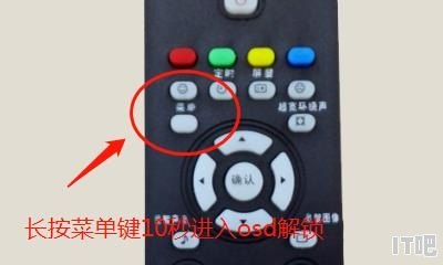 电脑显示器电源按键锁定怎么解锁_电脑桌面上显示电源按钮锁定是怎么回事