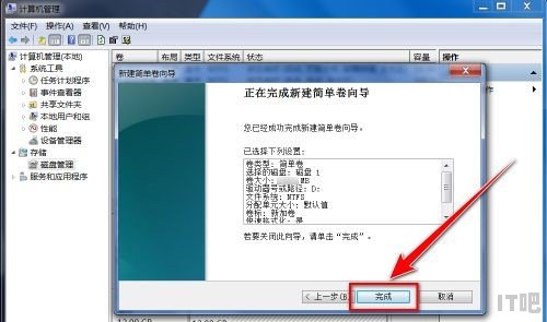 笔记本装好固态硬盘怎么设置_磁盘管理中找不到固态硬盘怎么办