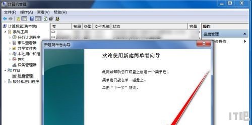 笔记本装好固态硬盘怎么设置_磁盘管理中找不到固态硬盘怎么办