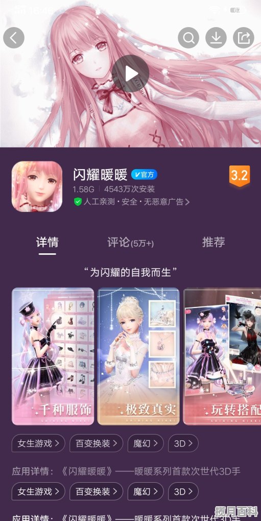 深宫曲盛宠九旬是什么意思 宫廷养成游戏推荐之女皇帝的游戏