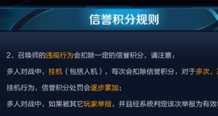 CF信用星级怎么查，穿越火线信誉查询