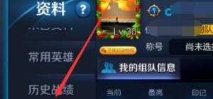 CF信用星级怎么查，穿越火线信誉查询