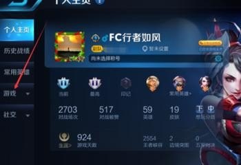 CF信用星级怎么查，穿越火线信誉查询