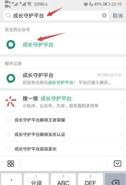 wcg比赛中穿越火线只能用gp武器吗 穿越火线比赛wcg