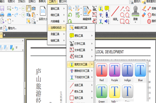 pdf或html格式的文献,怎么用编辑器标亮或改变文字颜色，地下城与勇士亮标设置