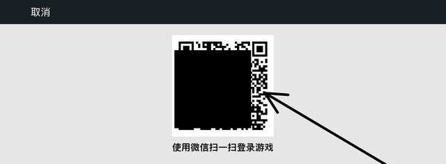 王者荣耀如何登其他人的号，王者荣耀怎么登陆别人的号