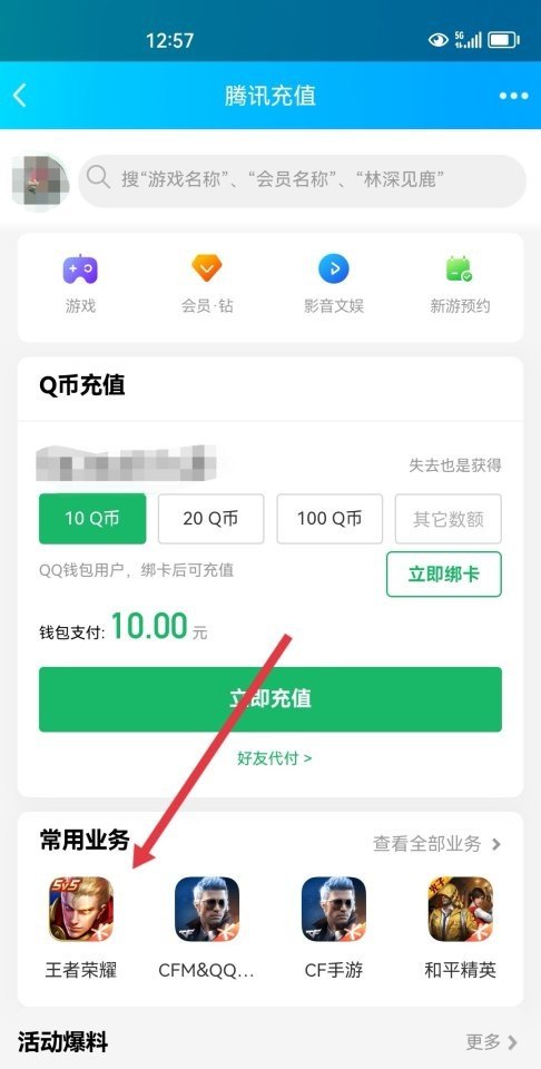 cf怎么一键开启挑战箱子 CF中刷挑战的箱子中都可以开出来什么装备 要详细的