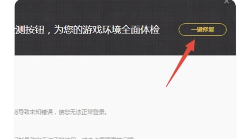 穿越火线启动后没有反应,穿越火线无反应