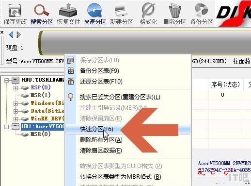 512g固态怎么分区_512固态硬盘怎么分区