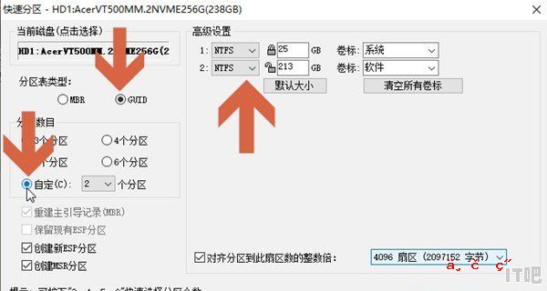 512g固态怎么分区_512固态硬盘怎么分区