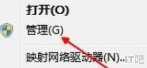 固态硬盘反过来，调换固态硬盘位置