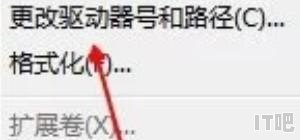 固态硬盘反过来，调换固态硬盘位置