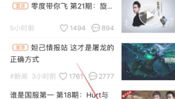 qq王者战绩怎么设置，王者荣耀战报qq