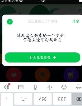 鬼畜眼镜眼镜佐伯和御堂下雪时候说了些什么,光遇怎样鬼畜