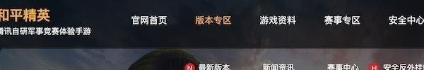 pubg国际服怎么注册账号 怎样登录绝地求生和平精英