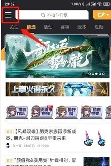 逆战英雄陷阱怎么切换 逆战塔防陷并卡