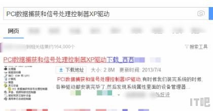 电脑主板不加驱动能开机吗，主板没驱动无法启动电脑