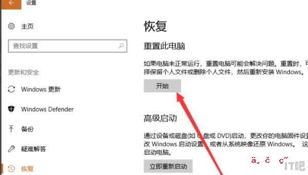 电脑初始化步骤,组装电脑初始化怎么弄出来