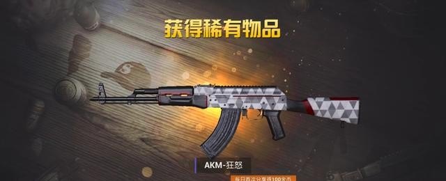 逆战中weapon是什么，逆战小橙子姐姐