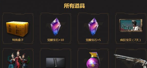 csgo饰品交易排行 dota2比赛奖品