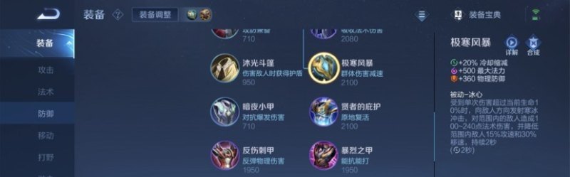 征服者阵容怎么玩 dota英雄联盟简称