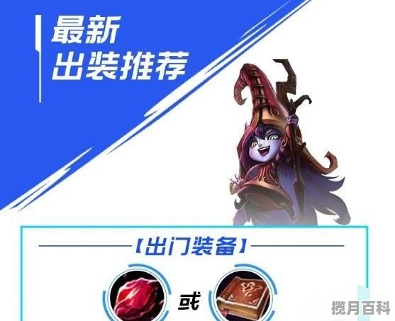 逆水寒必拿装备_九重试炼仙品和魔品法宝怎么获得