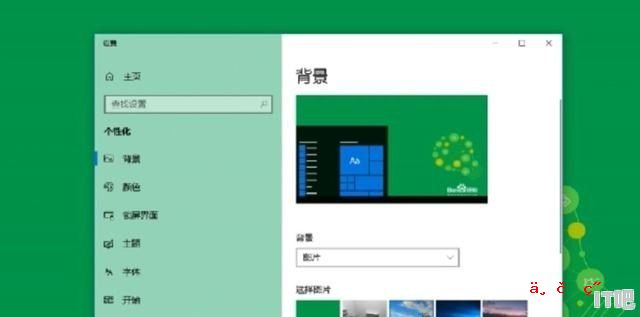 Win10如何设置动态壁纸_wallpaper动态壁纸会卡吗