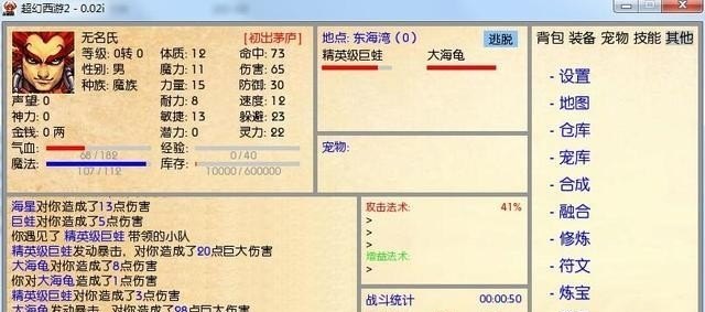 dota2选人就掉线 刀塔2更新后游戏画面变成透明