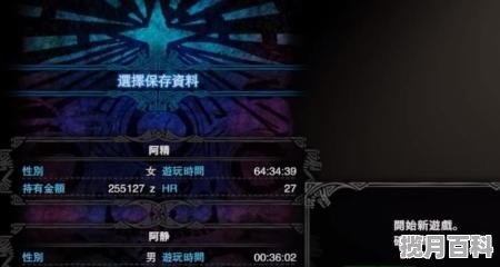 steam永劫无间捏脸怎么导入,steam捏脸的游戏推荐