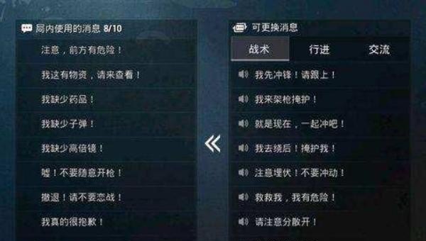 warframe怎么标记,地下城与勇士怎么标记装备