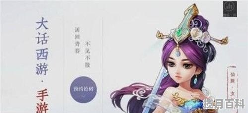 御剑飞行背景音乐叫什么 古风游戏推荐女生御剑飞行