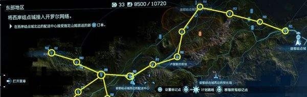 死亡搁浅怎么设置路线，搁浅光遇按键