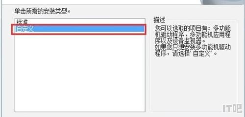 松下kxp-1121打印机驱动安装（win7）_松下KX-MB778CN打印机怎么安装驱动