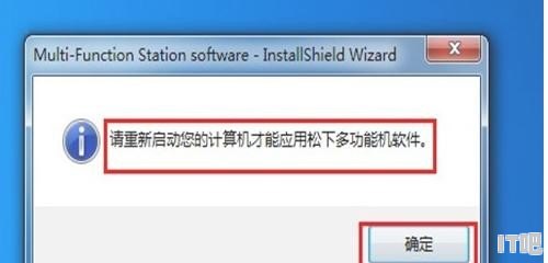 松下kxp-1121打印机驱动安装（win7）_松下KX-MB778CN打印机怎么安装驱动