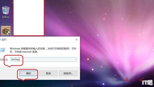 如何查看自己的电脑是什么品牌的_如何查看电脑是什么品牌